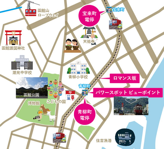 ロマンス坂の地図イラスト