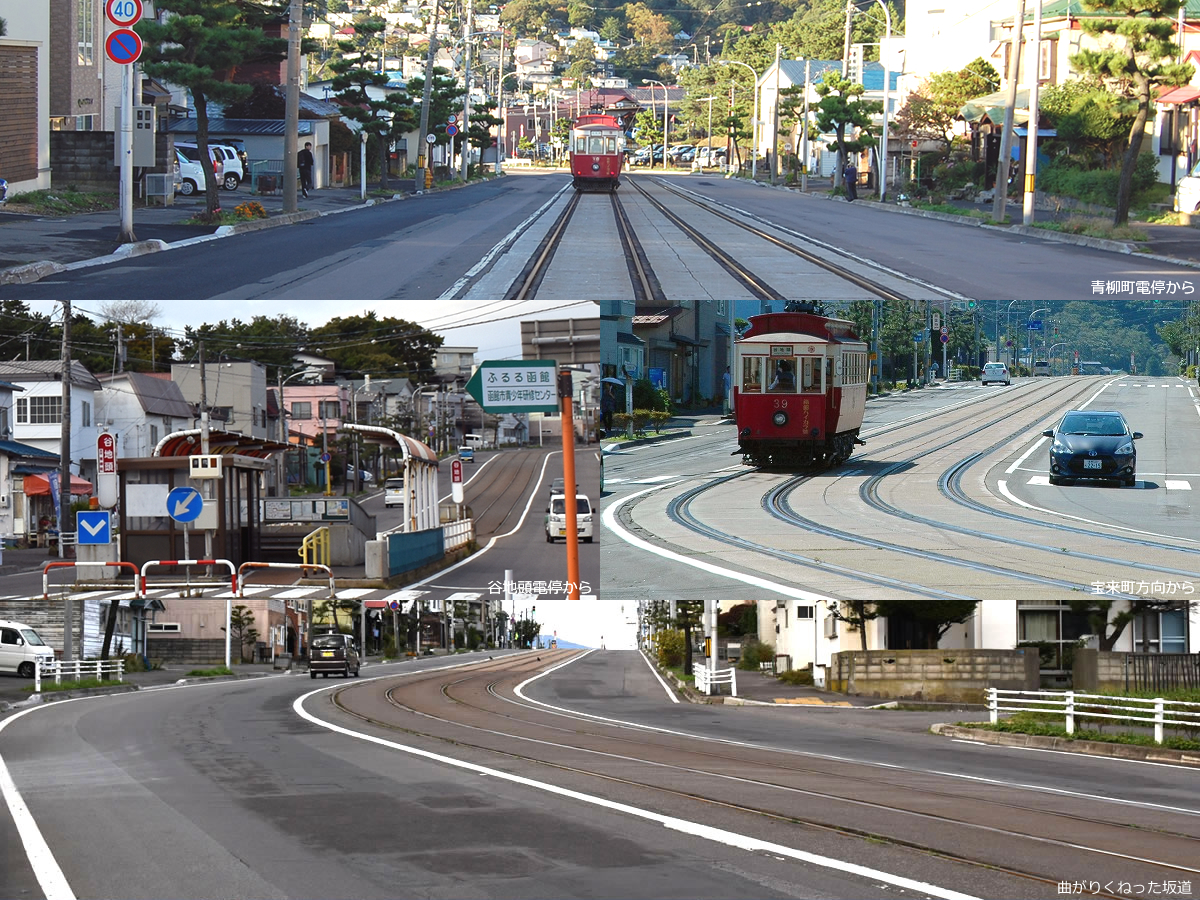 青柳町電停と宝来町電停の様子２