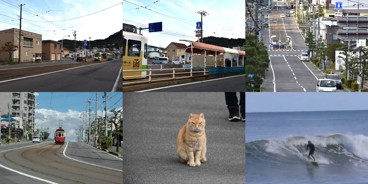 デートコースのスタートは谷地頭電停