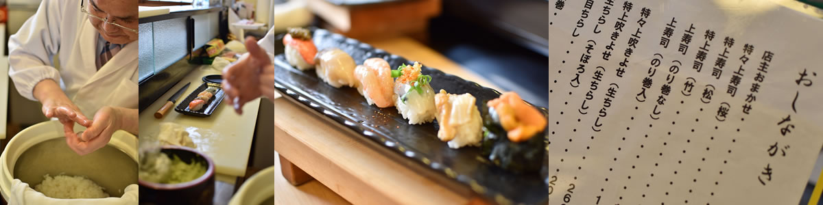 弁天寿しでお寿司はいかがですか?